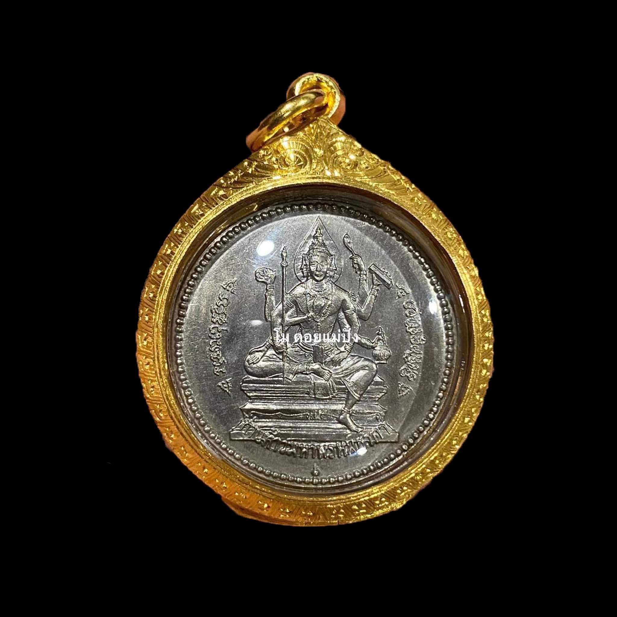 พระเครื่องและของสะสม