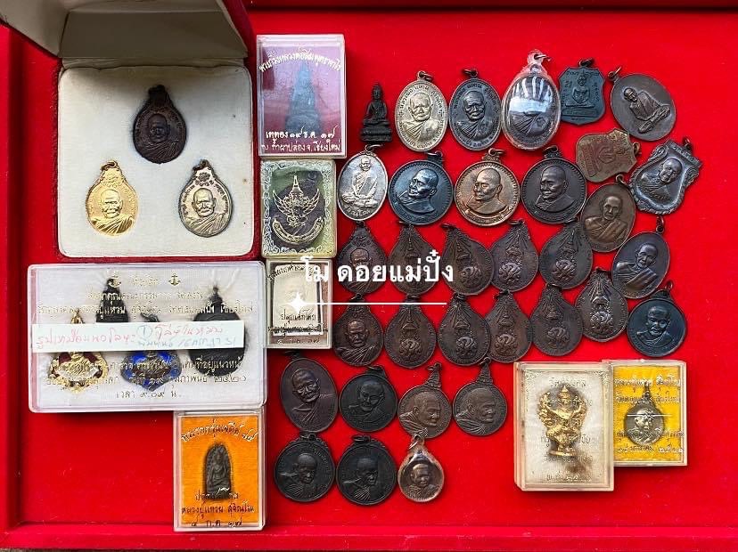 พระเครื่องและของสะสม