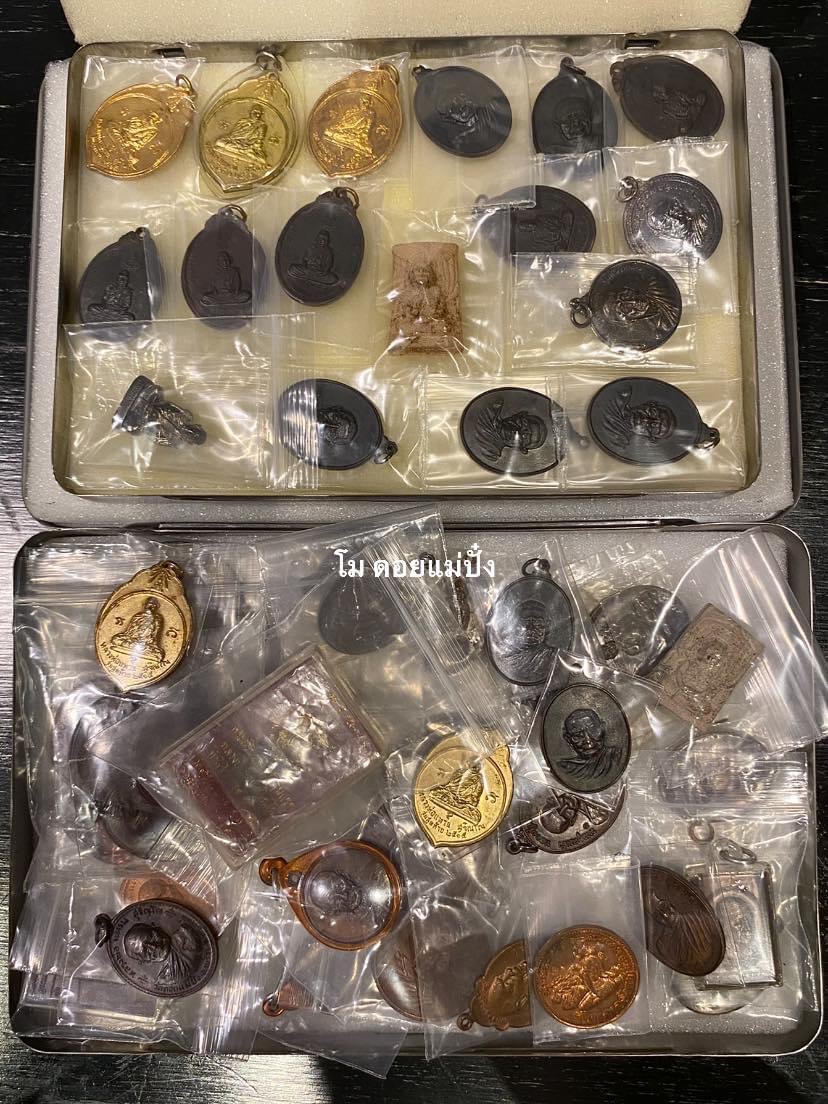 พระเครื่องและของสะสม