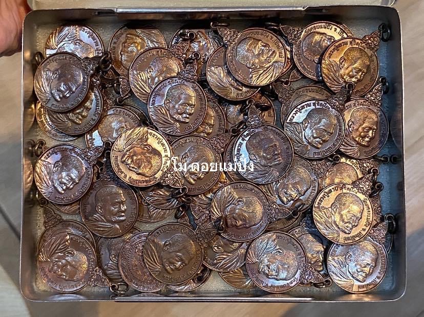 พระเครื่องและของสะสม