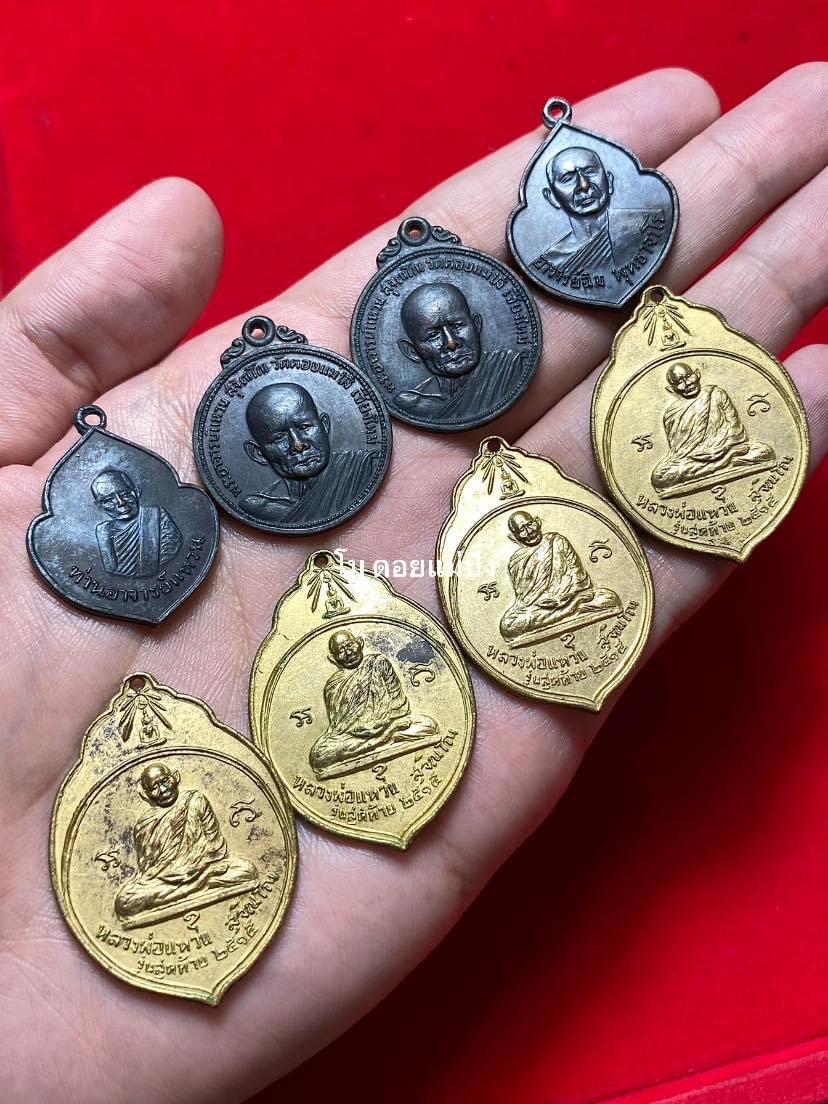 พระเครื่องและของสะสม