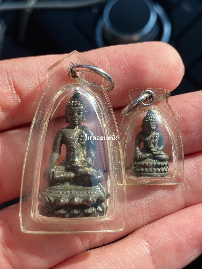 พระเครื่องและของสะสม