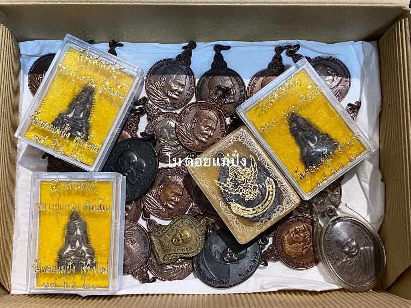 พระเครื่องและของสะสม