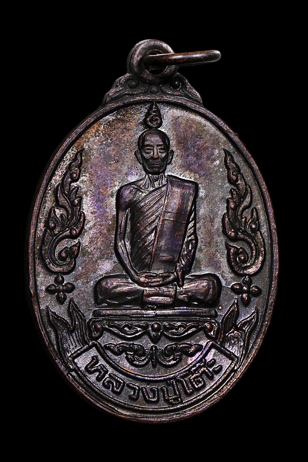 พระเครื่องและของสะสม