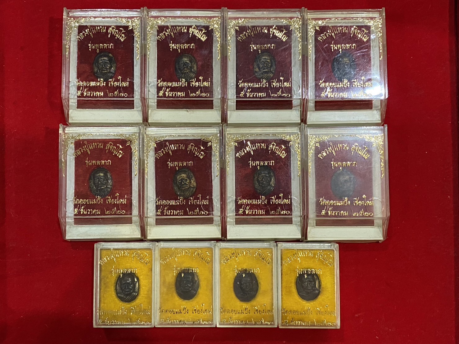 พระเครื่องและของสะสม