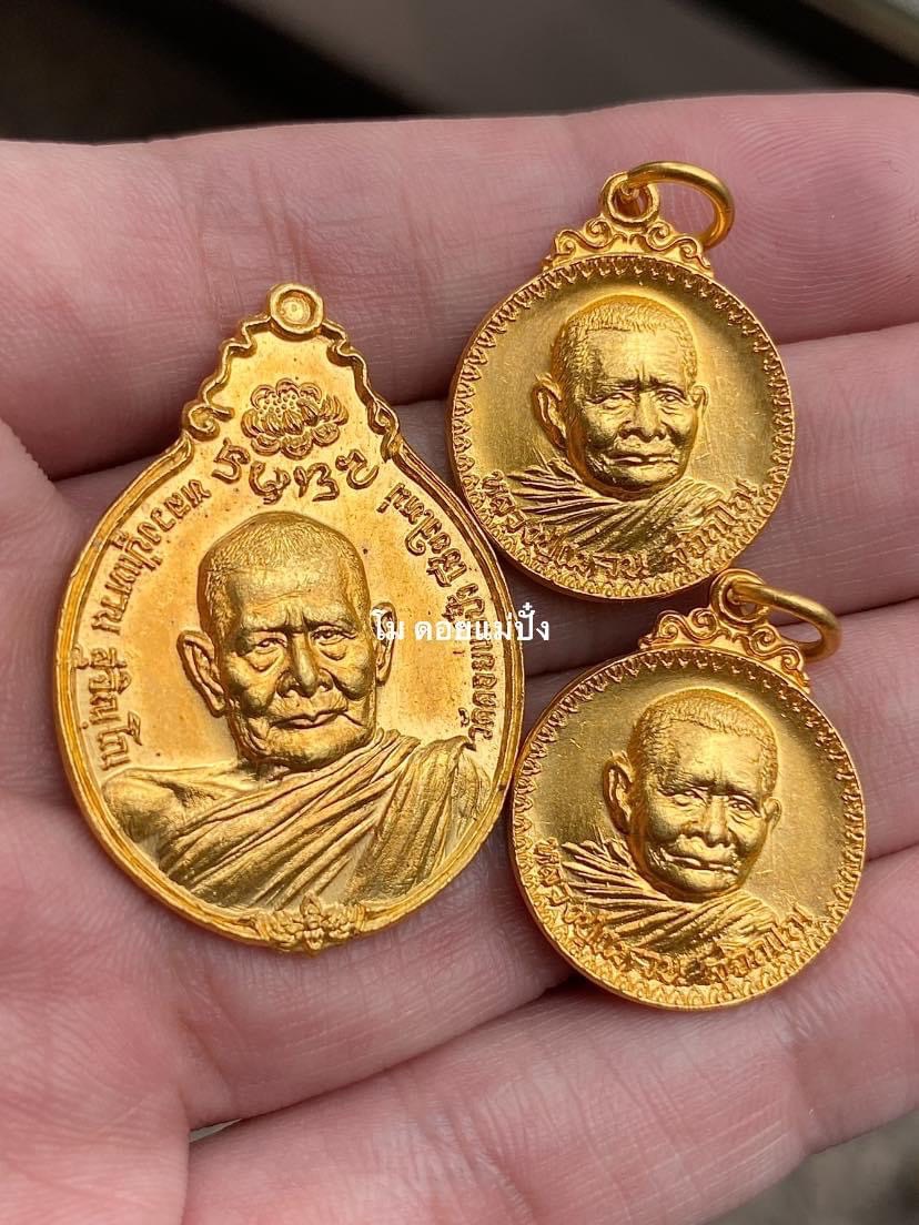 พระเครื่องและของสะสม