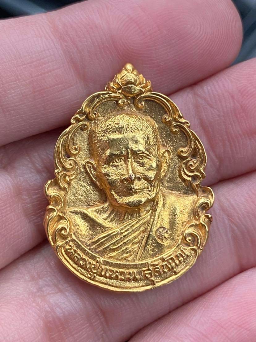 พระเครื่องและของสะสม