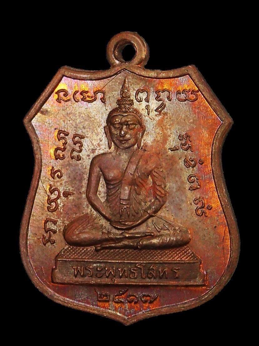 พระเครื่องและของสะสม